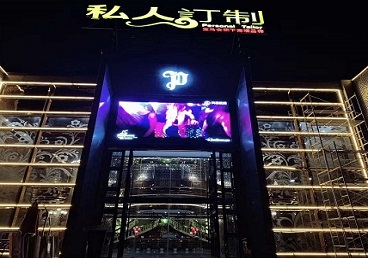 海门中低档荤素KTV少爷会所体验-私人定制KTV消费荤素点评