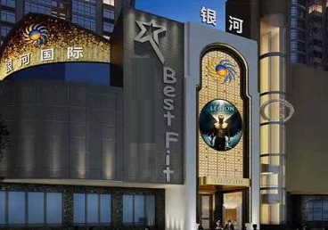 海门KTV荤台花场男公关服务好-银河国际KTV花场消费点评